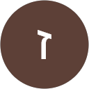 תמונת הפרופיל של ז'קלין טטרואשוילי