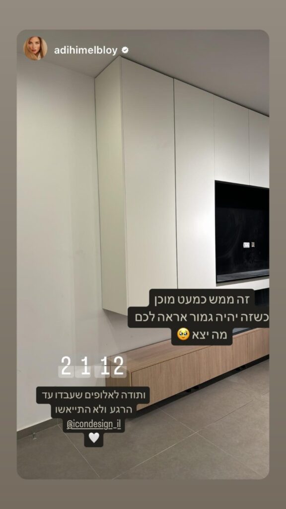 צילום הסטורי של עדי הימלבלוי עם קיר הנגרות לקראת השלמת ההתקנה ותודה לצוות אייקון